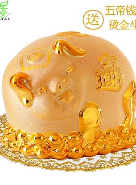 富贵招财金猪陶瓷存钱罐超大号存钱筒笑脸喜庆猪创意摆件家居饰品