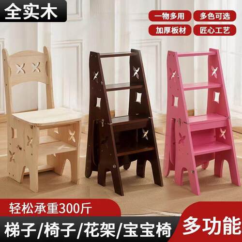 实木加厚梯子家用折叠梯椅凳子两用椅子登高踏板多功能人字梯家庭