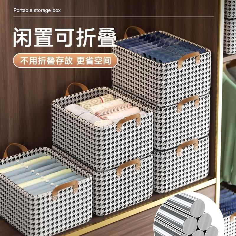 服收纳家用衣柜子裤整理盒衣布艺箱无品牌/子分层折箱叠储物框