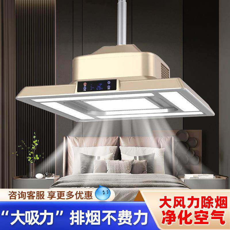 麻将机吸烟灯内循环大面板照明空气净化器茶馆网吧酒店抽烟排烟灯