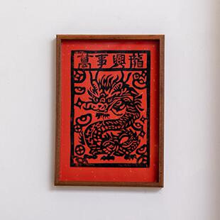 蛇年招财木版年画摆件墙面挂画相框中式国风画框新年装饰春节挂饰