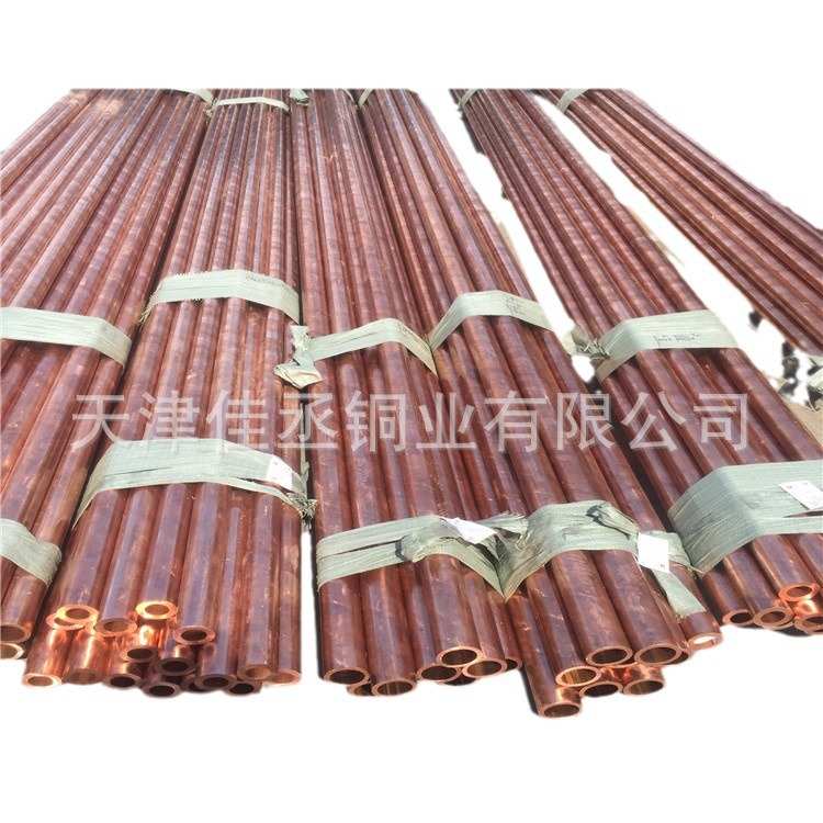 垂直径纯铜 地铁站厚壁 水管 现货大口50x5t2管接地体铜管紫铜