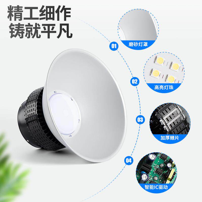 直l供三d工矿灯工业厂房天棚工厂灯照明库房车间e灯雄天棚灯8888