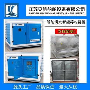 码头船舶污水智能接收装置 AH-5.0港区生活污水/油污岸上收集系统