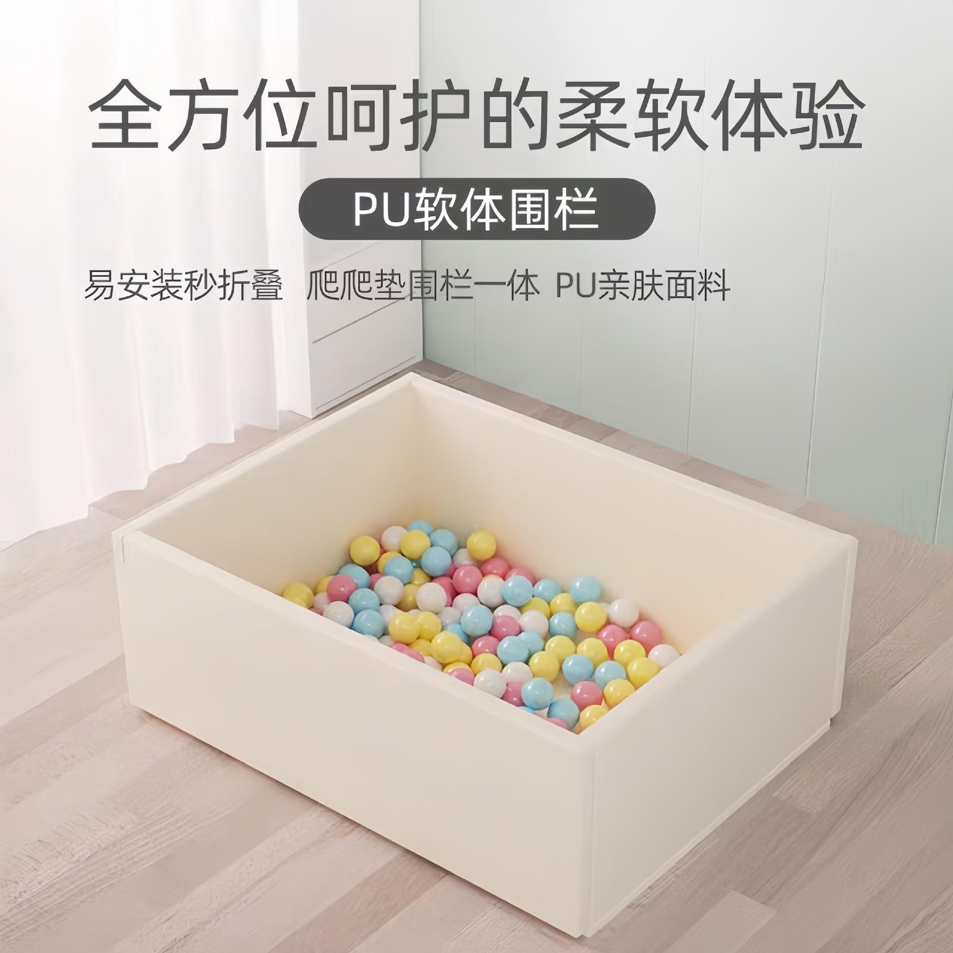 XPE加厚围栏无味爬行垫儿童家用婴幼儿可折叠爬爬垫围栏拉车套罩
