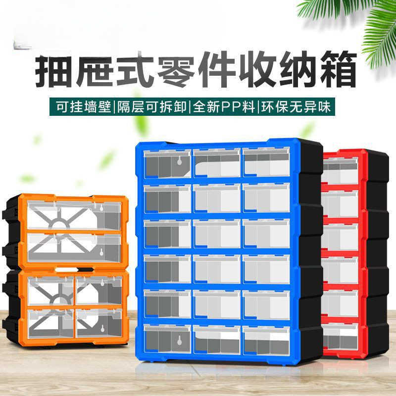 抽屉零件盒收纳盒家用分格箱塑料透明元件盒收纳物料盒子奥跃,五金/工具,零件盒,淘宝优惠券,粉丝福利购,淘宝优惠卷