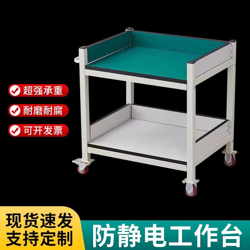 双层三层防静电推车防静电工作台带轮周转车移动操作台分拣车