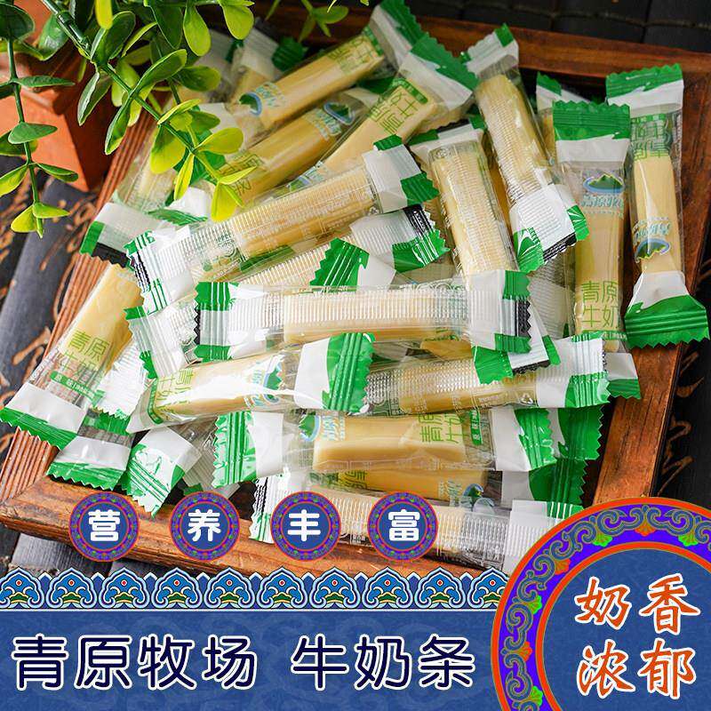 内蒙古特产青原牧场牛奶条奶棒原味酸奶味蔓越莓味袋装奶酪小零食
