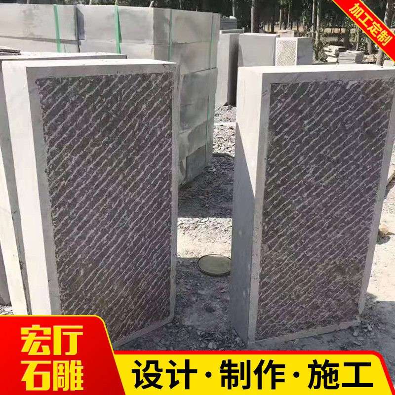 工程铺地砖青石板 300*600青石板文化石 公园别墅青石踏步石