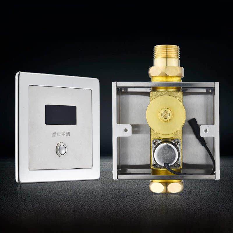 全自动隐藏式感应蹲式马桶冲水器表面安装式手动感应马桶集成红外