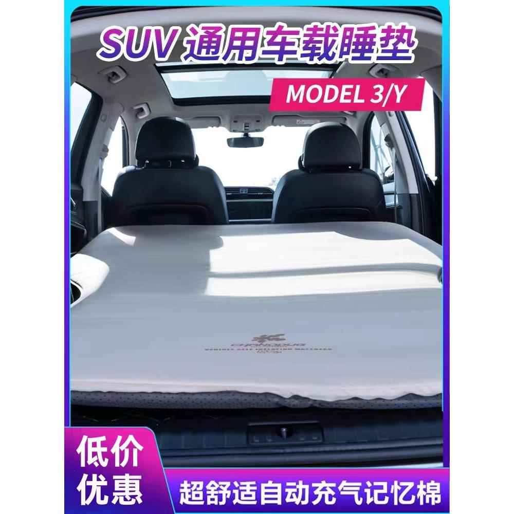 载PVT户外车后排奶酪动充气垫加厚野外露营床自驾自SUV通垫用睡垫