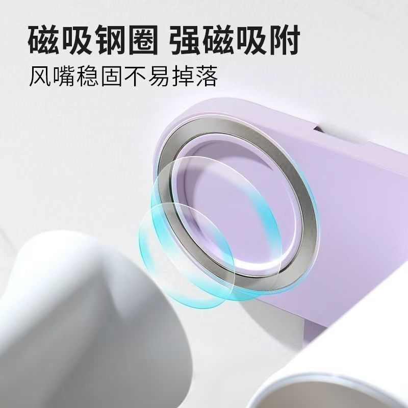 Mini磁吸支架适用徕芬高速吹风机专用免打孔壁挂架风筒置物架配件