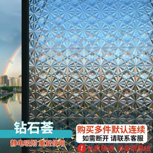 窗户贴纸透光不透人玻璃防窥膜磨砂玻璃专用贴纸公司隔断浴室带胶