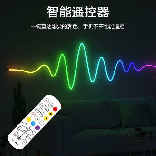 灯带led条套装跑马流水线性霓虹灯灯带条rgb现货防水灯带硅胶
