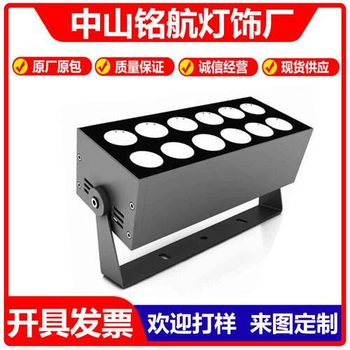 新款LED投光灯条形泛光灯彩色投光灯RGB全彩灯DMX512灯投光灯