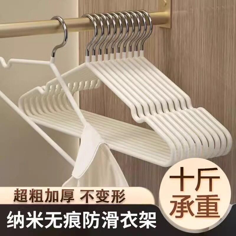 100个加粗衣架宿舍用学生晒衣撑家用挂衣防滑衣服架子衣挂晾衣架