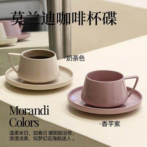 陶瓷简约咖啡杯祖母绿马克杯小精致速溶杯碟下午茶套装清新220ml