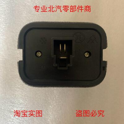 北汽绅宝D50D70X25X35X55X65S50BJ20暖风电阻空调鼓风机调速模块