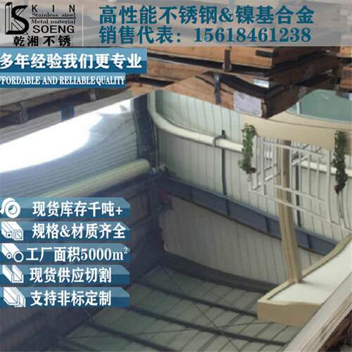sus321不锈钢镜面板供应321镜面不锈钢板8k镜面321不锈钢板材