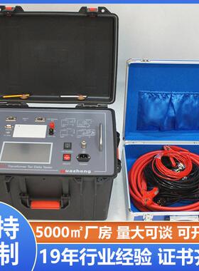 Huazheng全自动抗干扰介质损耗测试仪变压器介损测试设备