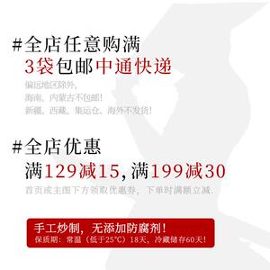 【冷帮主】四川特产麻辣卤味猪大肠头即食江油肥肠肉类零食100g