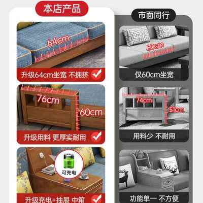 新式中木实沙发客厅全实木家39588具组合套装现代简约户小型原木