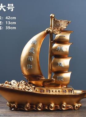 高档一顺帆风摆件创意家居厅玄关酒船柜电视柜客办公室装饰品开业