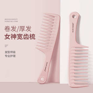 梳 梳子女士专用长发防家用大宽细齿静电便携尖尾扎头发缝马尾套装