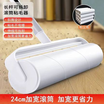 可伸缩粘毛器除毛滚筒长杆可撕式地板滚刷沾毛器沾衣滚毛器粘尘纸