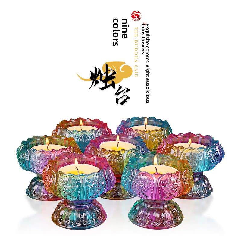 天月明芳灯黄油灯头彩色玻璃耐高温家用烛头永久灯头