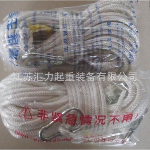 户外安全救生绳20m8mm 逃生绳 内置钢丝安全绳8mm*15m