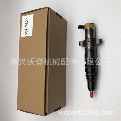 557-7627 387-9427喷油器卡特用于 C7 C9.3 再制造