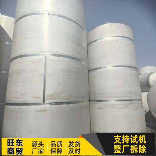 全新储罐立式食品储存设备双层密封保温罐可加工储罐