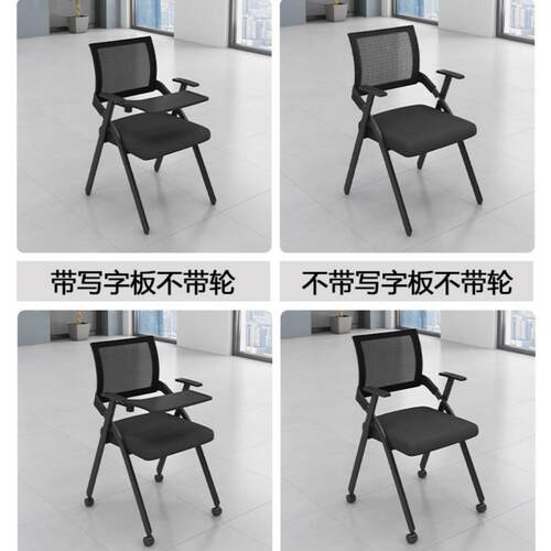 折叠培训椅带写字桌板会议桌椅一体可折叠办公开会椅子