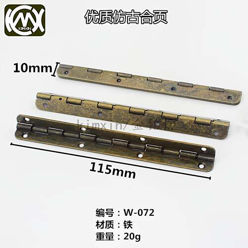 115mm长展开95度铰链 木盒五金配件 彷古铰链长条铁铰链W-072现货