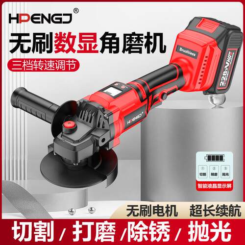 新款直销21V数显角磨机无刷锂电切割机家用工业级大功率角向锂电