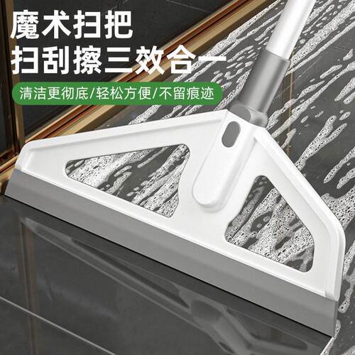 魔术扫把浴室刮水器家用扫水地刮地板卫生间拖把硅胶扫帚2024新款