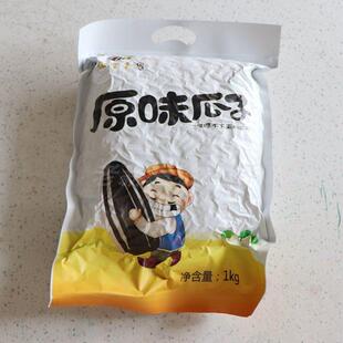 傻老大农庄瓜子新疆原味北屯瓜子炒货新葵花籽1000g/袋家庭装包邮