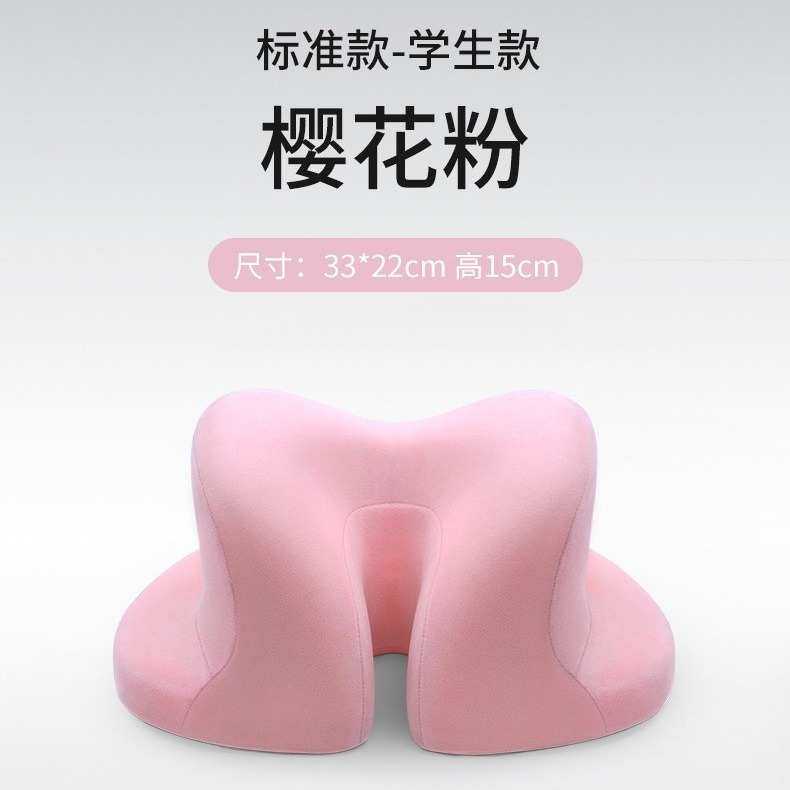 拼色学生记忆棉靠枕趴趴枕小学生用午睡枕头午休教室桌上,居家布艺,午睡枕,淘宝优惠券,粉丝福利购,淘宝优惠卷