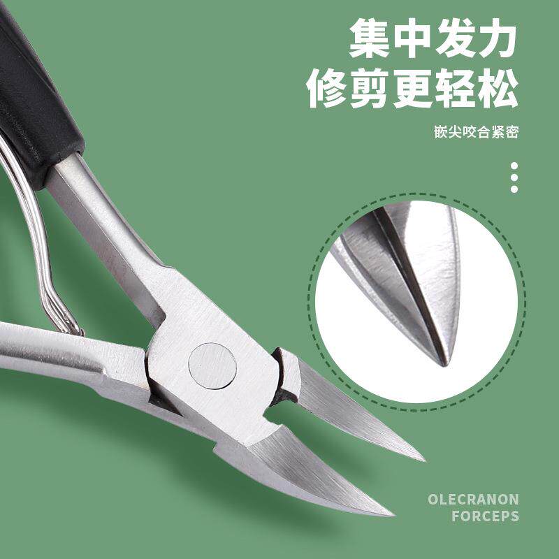 不锈钢鹰嘴钳 尖斜口强力甲沟钳 修嵌甲厚硬指甲美甲死皮剪