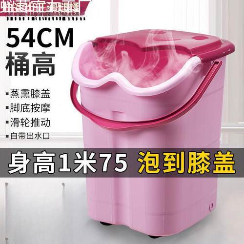 家用泡脚桶过小腿塑料加大深桶按摩洗脚盆带盖保温过膝盖