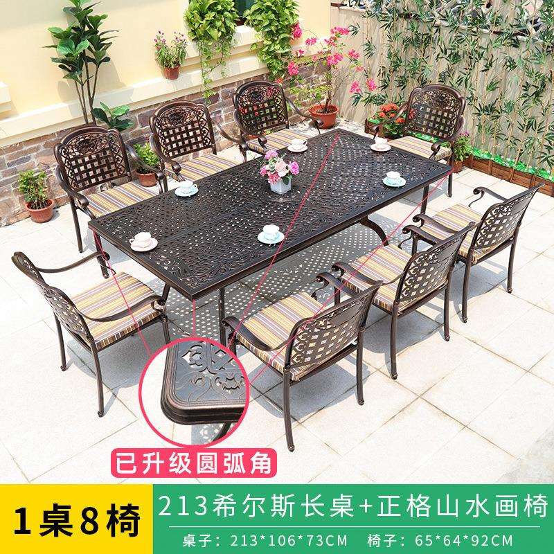 压铸座椅工艺雕花铸铝户外桌椅组合镂空阳台家具户外休闲日式