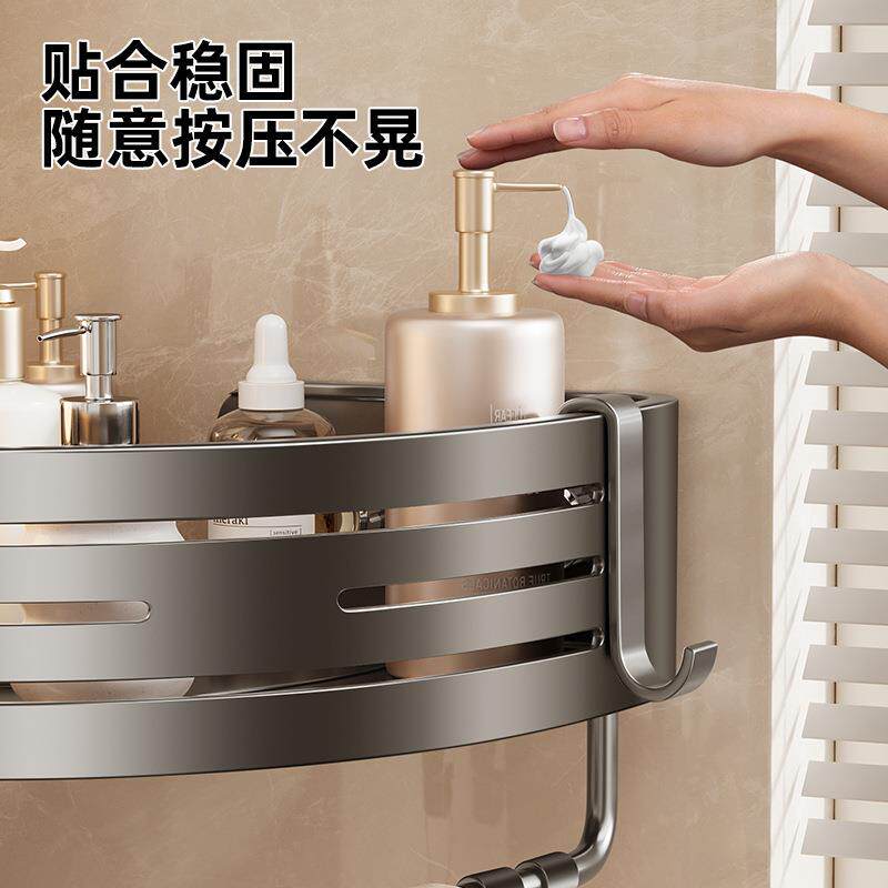 尔沫浴室三角置物架卫生间免打孔毛绒/玩偶/公仔/布