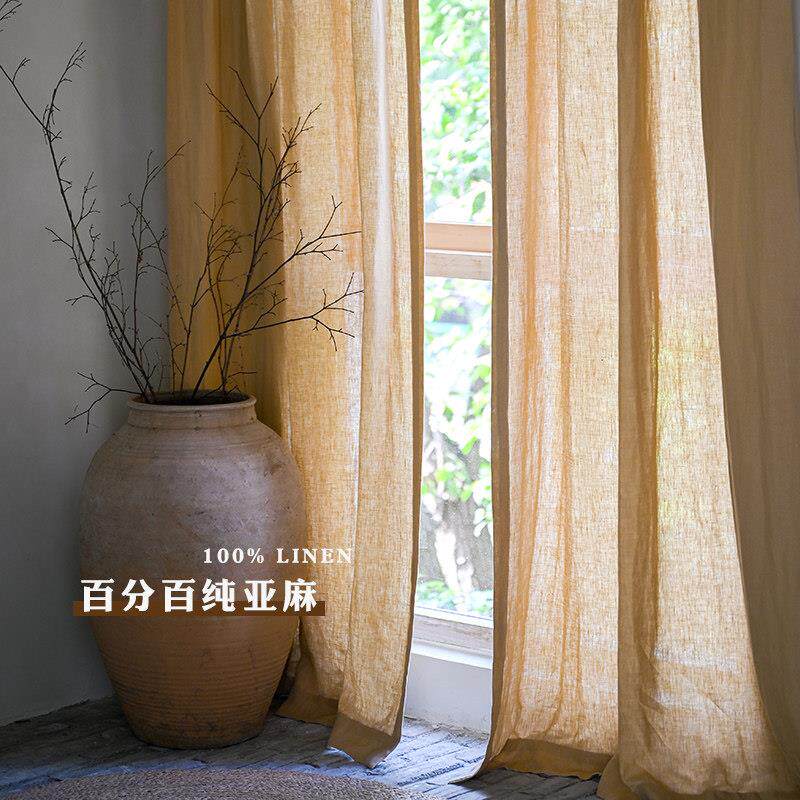 新品大地色2.8米宽幅纯亚麻窗帘定制 暖色调装修麻黄色无甲醛布帘