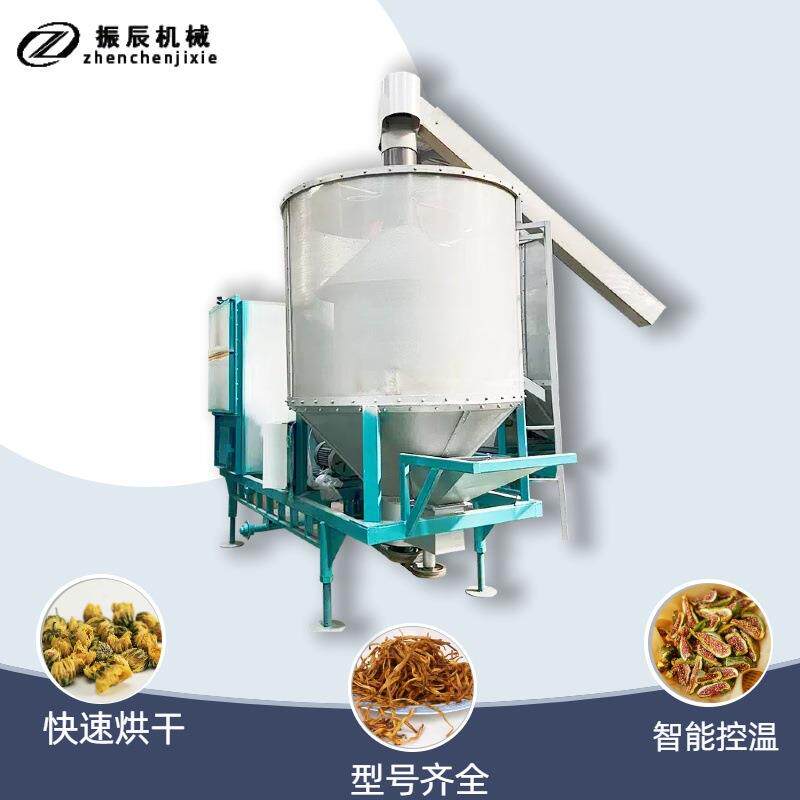 小麦水稻烘干设备 立式全自动油菜籽烘干机 大麦高粱米干燥机设备