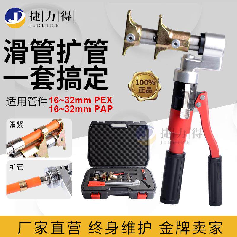手动滑紧钳卡管工具PEX水暖地暖管滑紧件工具接管钳压管钳铜接头