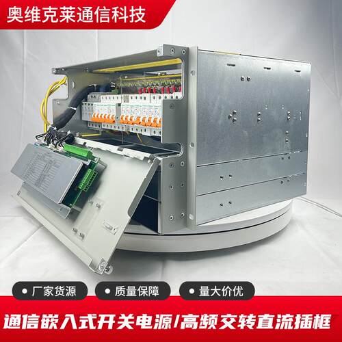 中兴ZXDU68B301通信嵌入式开关电源48V300A交转直流插框高频节能