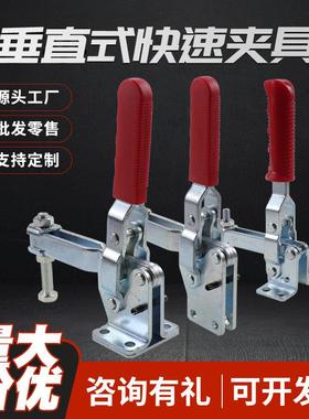 快速夹具工装夹具垂直式BRH-10247焊接夹压紧器快速夹固定夹