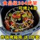 空气炸锅烤架食品级304不锈钢烧烤架烤箱烤肉专用支架挂钩烤串架