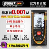 德国雷射测距仪高精度工程测量仪器红外线 线电子激光尺手持量